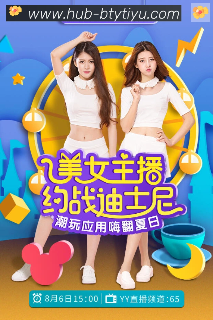 App 展示图